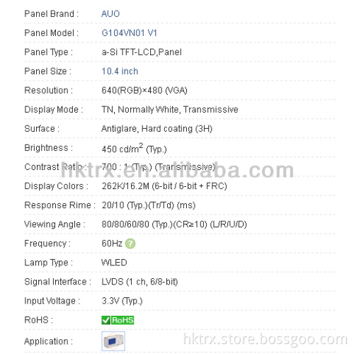 Brand new 10.4 inch lcd monitor Industrial screen G104VN01 V1 640*480